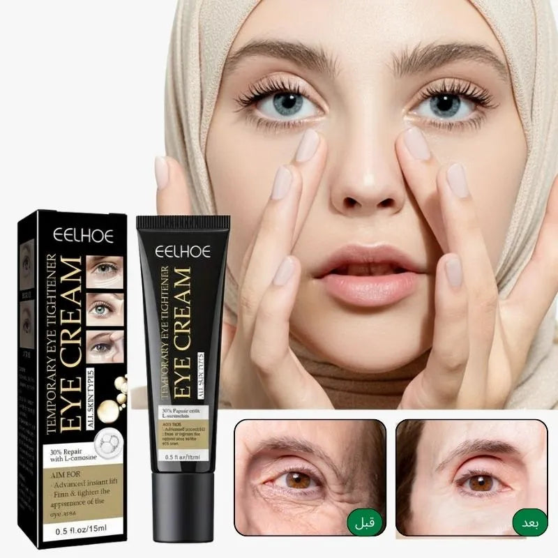 كريم التجاعيد الفوري… السرّ الجديد لمظهر أصغر بـ10 سنوات!